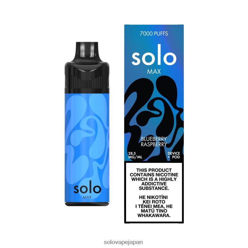 Solo MAX ポッドキット ブルーベリー ラズベリー ZLR4R265 - Solo Vape Puffs