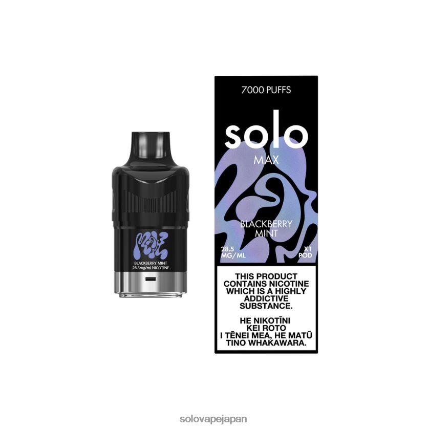 Solo MAX ポッド ブラックベリーミント ZLR4R273 - Solo Vape Japan