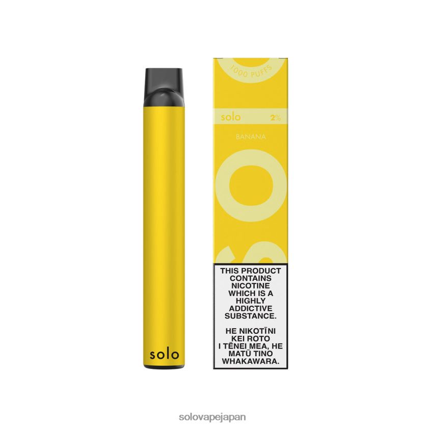 Solo 使い捨て電子タバコ バナナ ZLR4R211 - Solo Vape Puffs