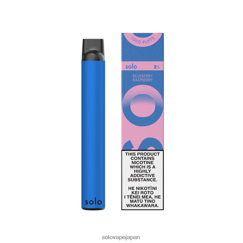 Solo 使い捨てベイプパラダイスコレクション ブルーベリー ラズベリー ZLR4R219 - Solo Vape Japan
