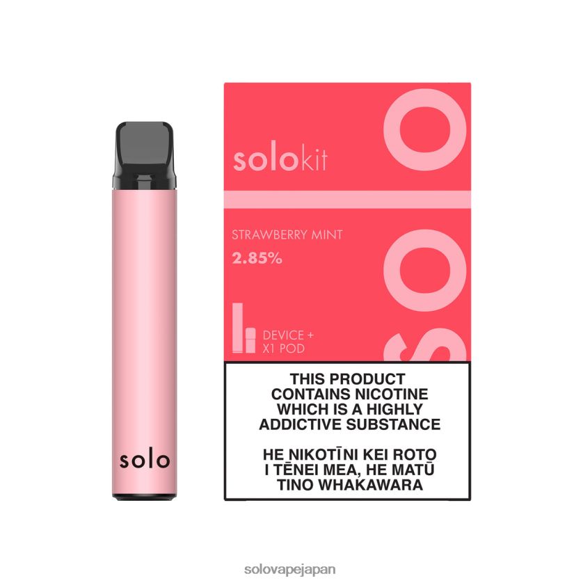 Solo ポッドキット ストロベリーミント ZLR4R241 - Solo Vape Puffs