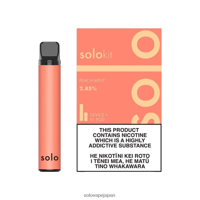 Solo ポッドキット ピーチミント ZLR4R244 - Solo Vape Tokyo